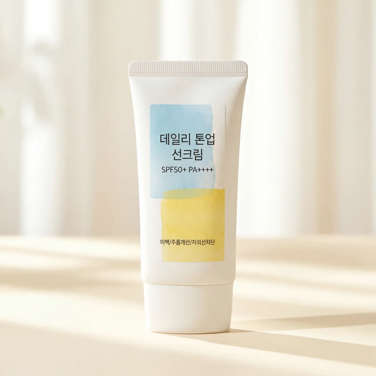데일리선 마일드 무기자차 선크림 SPF50+